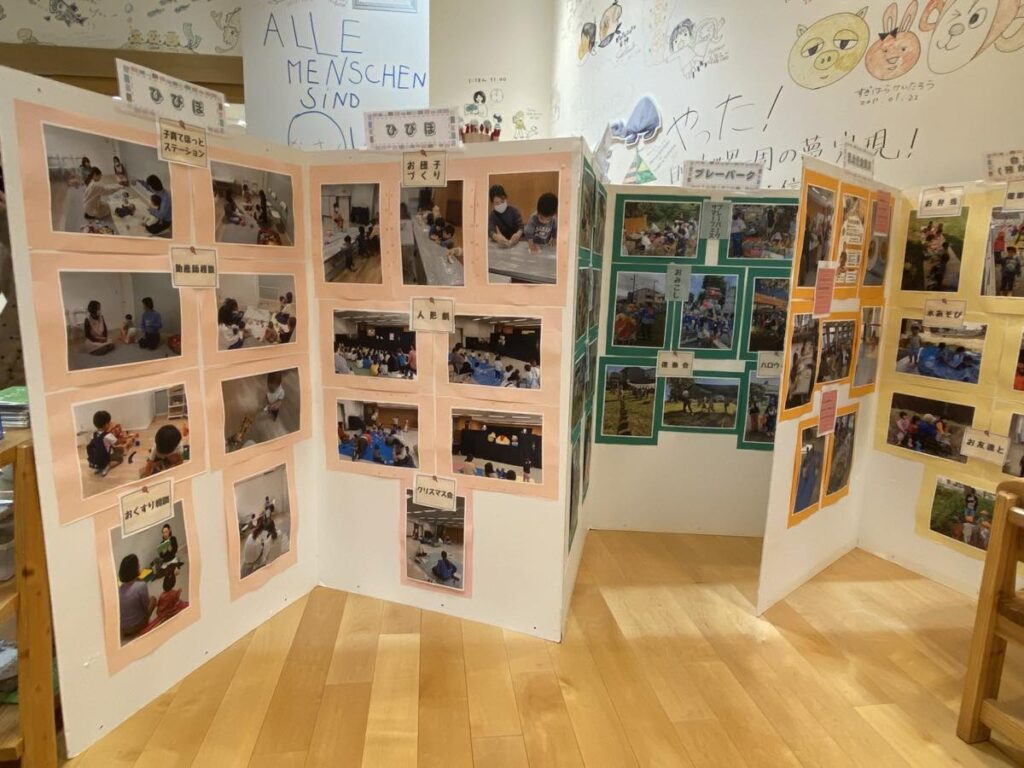 写真のようす