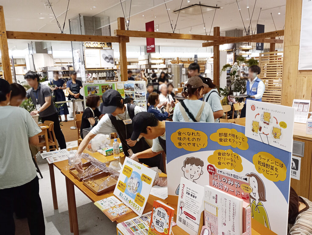 防災マルシェ