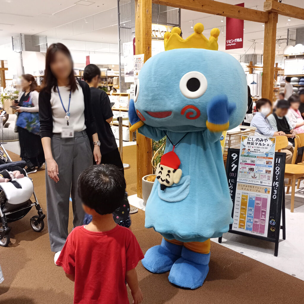 みやたん