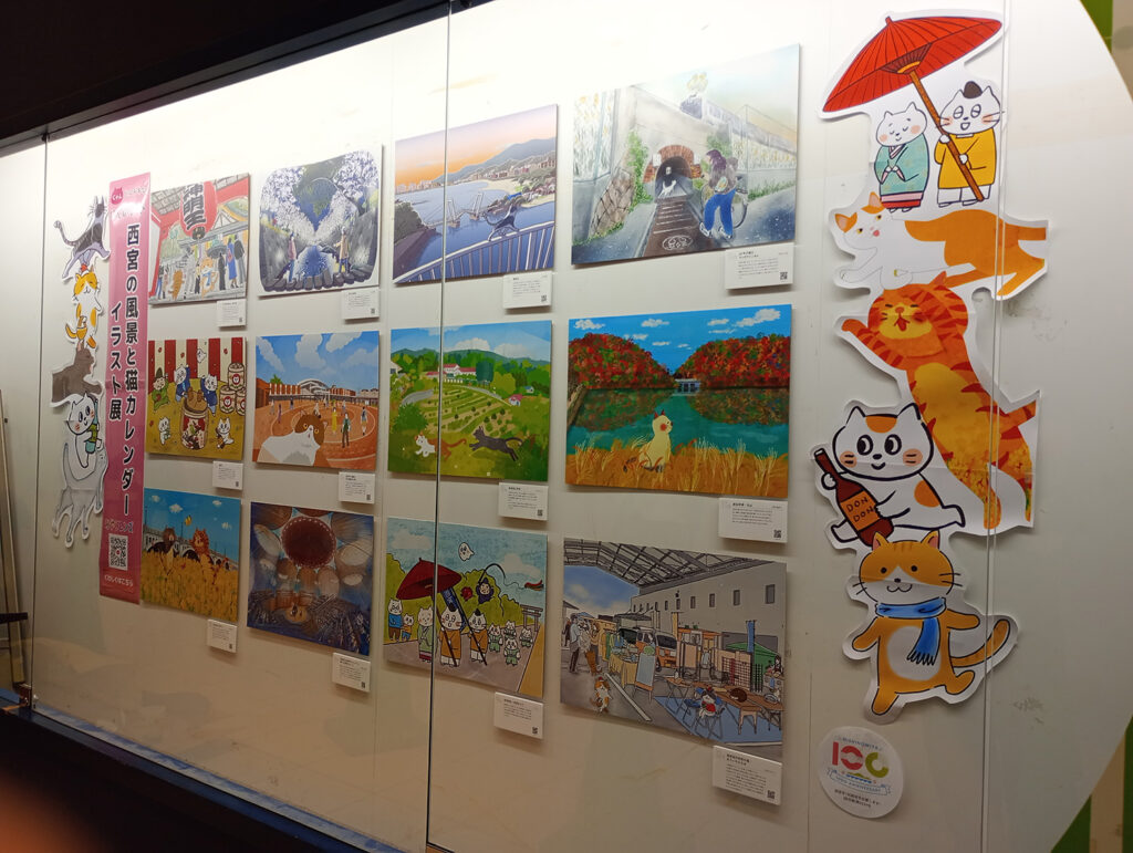 にゃんとステキなにしのみやイラスト展