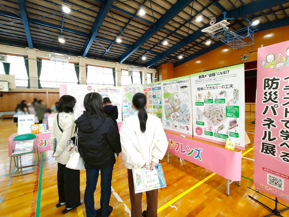 イラストで学べる防災パネル展