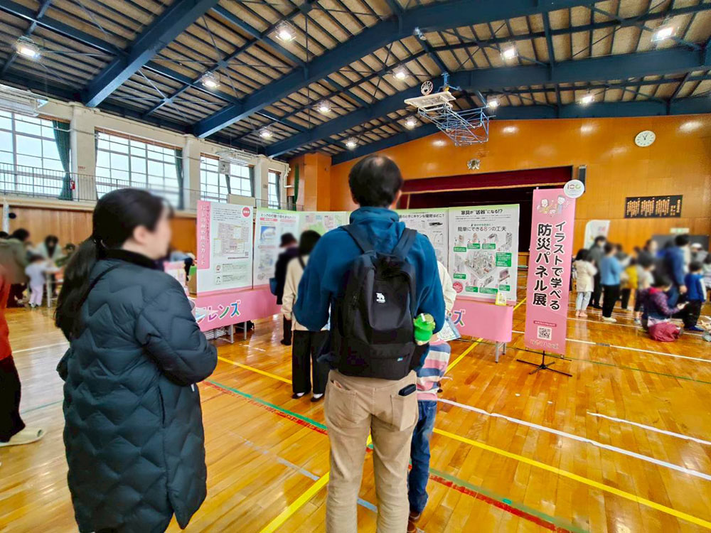 イラストで学べる防災パネル展