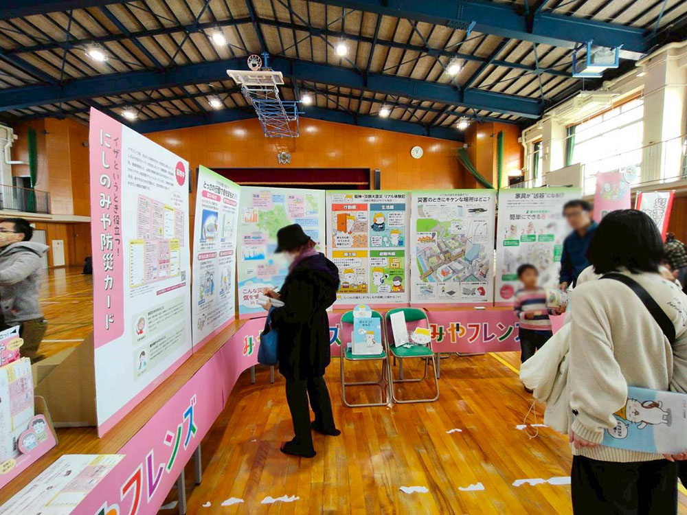 イラストで学べる防災パネル展