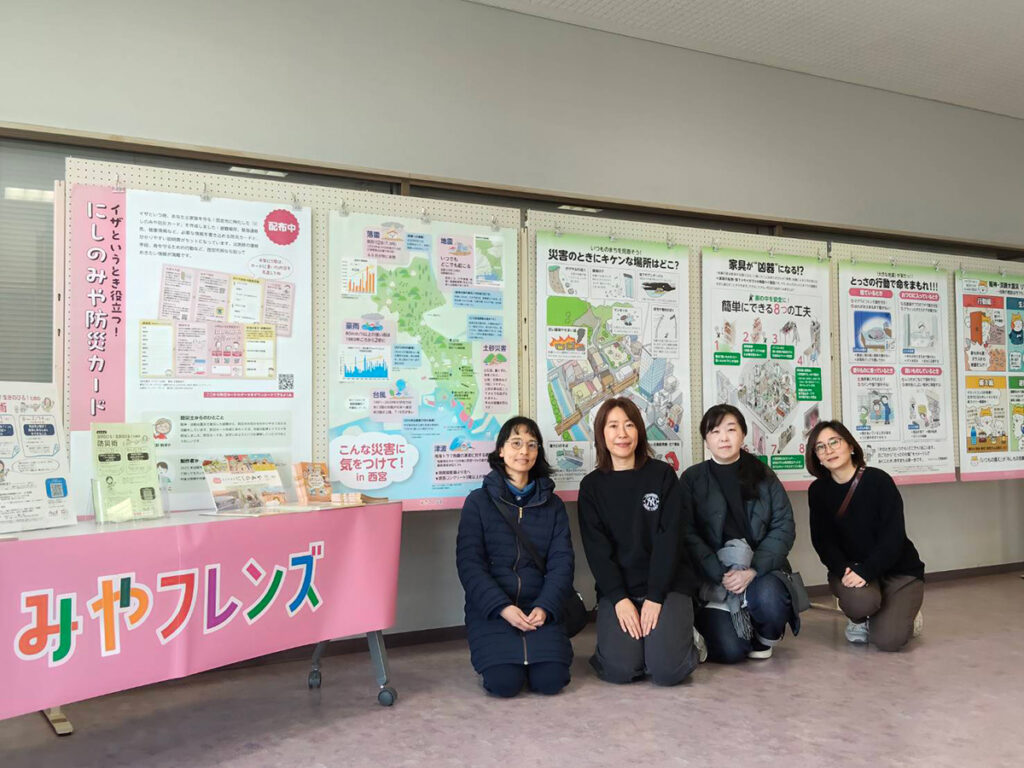 みやフレンズパネル展示メンバー